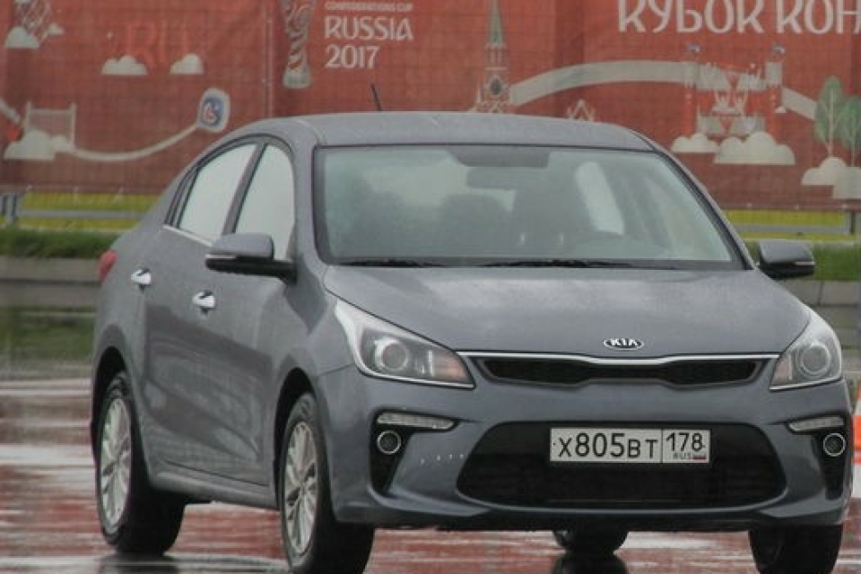 Kia Rio